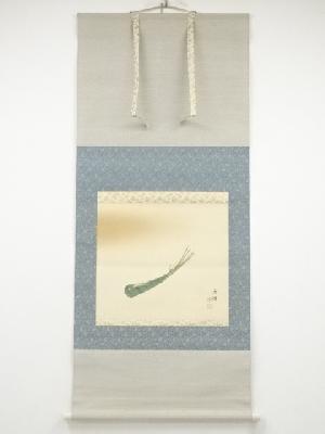 今尾景祥筆　五月晴　肉筆絹本掛軸（共箱）